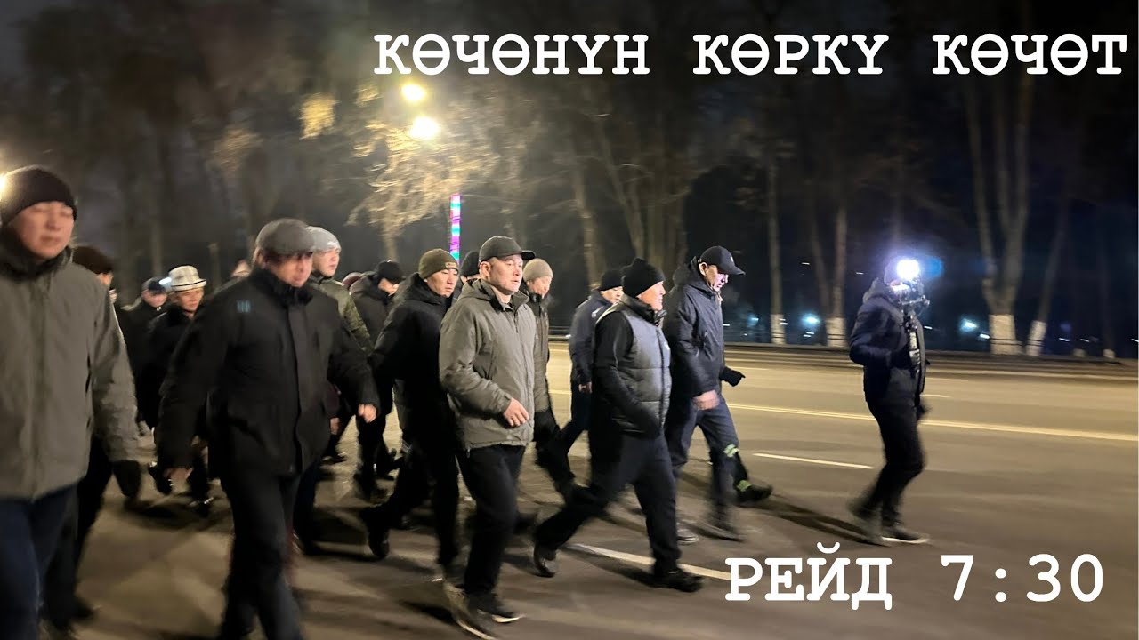 ✅ Таңкы рейд: Алымбек датка көчөсү Сүйүмбаев көчөсүнө чейинки бөлүгүнүн инфратүзүмү оңдолот