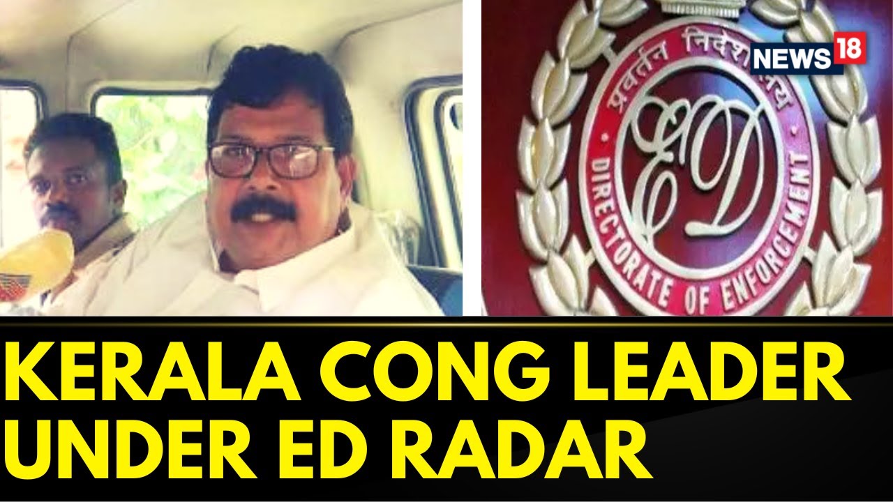 Kerala News | ED Carries Out Searches In A Money Laundering Case Related To A Co-orporative Bank