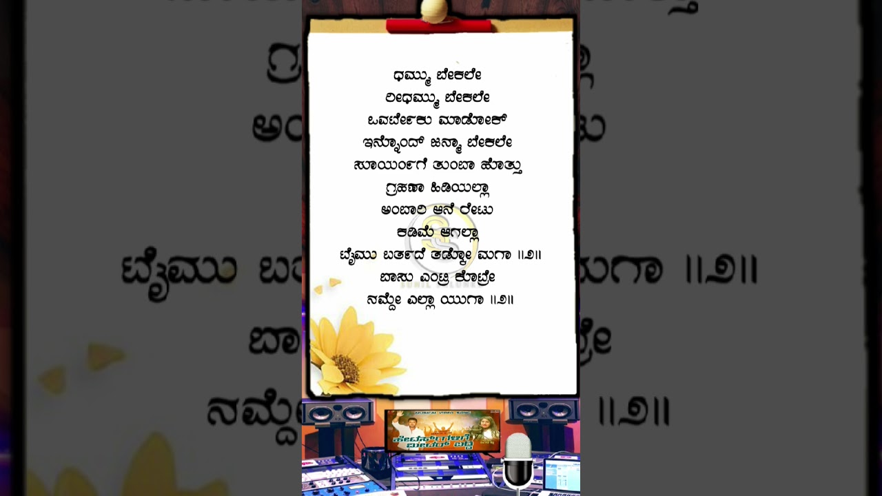 Haters galige Meter Baddi