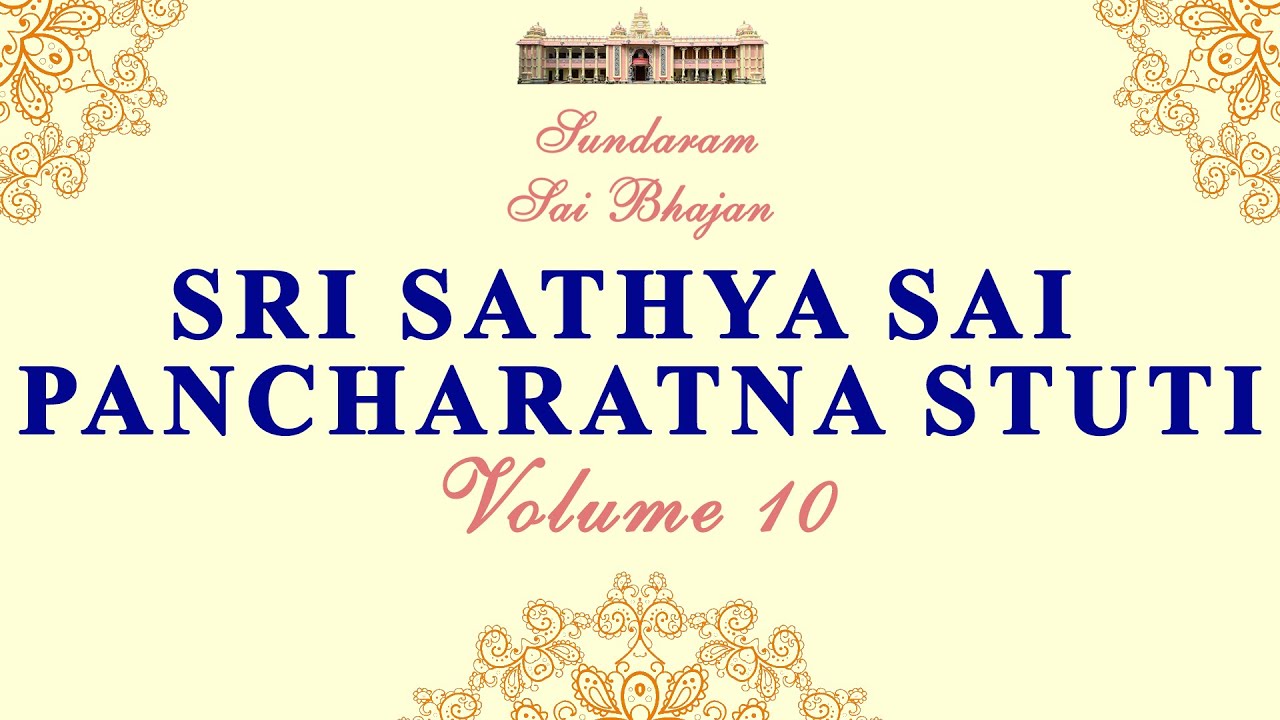 Sri Sathya Sai Pancharatna Stuti | Sundaram Sai Bhajan | Volume 10 | Sundaram Bhajan Group