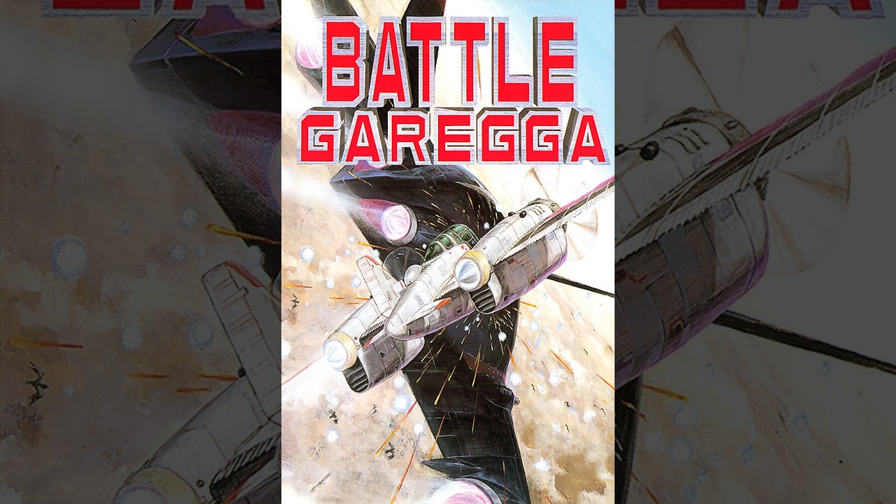 Battle Garegga (Arcade) - Gameplay Complet [No Commentary] #arcadegames #shmups