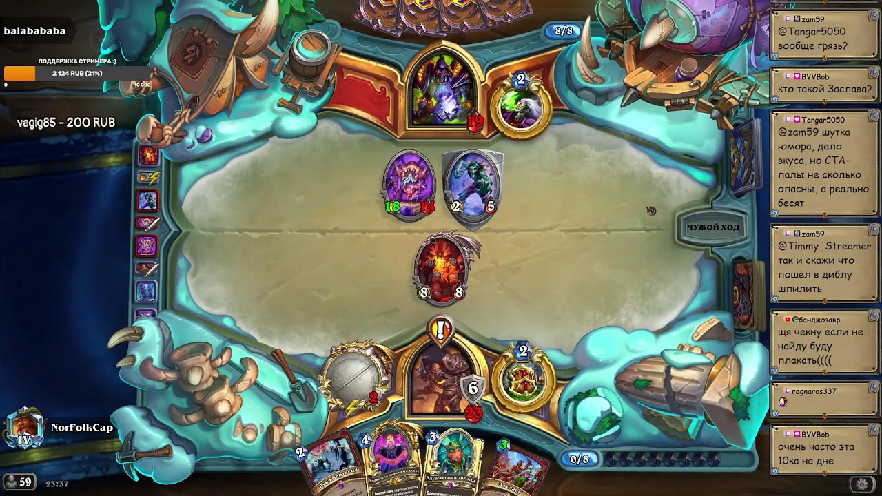 Hearthstone! Вольный формат! Поход в легенду! :)