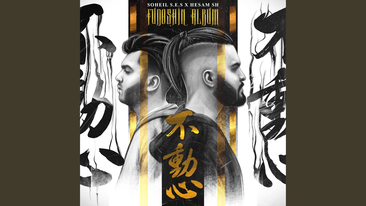 Marriage Story (feat. Hesam SH & Mohammad Amooei)
