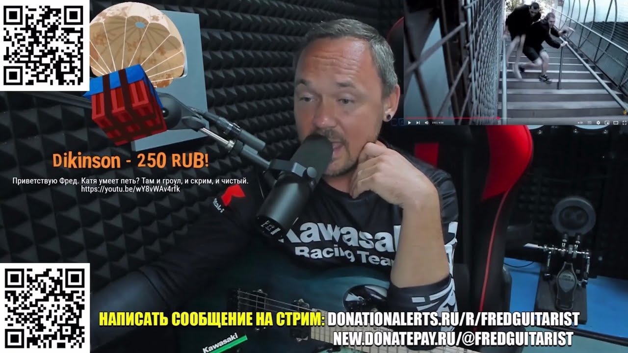FREDGUITARIST ЖЁСТКО РАЗНОСИТ ГРУППУ 5DIEZ!