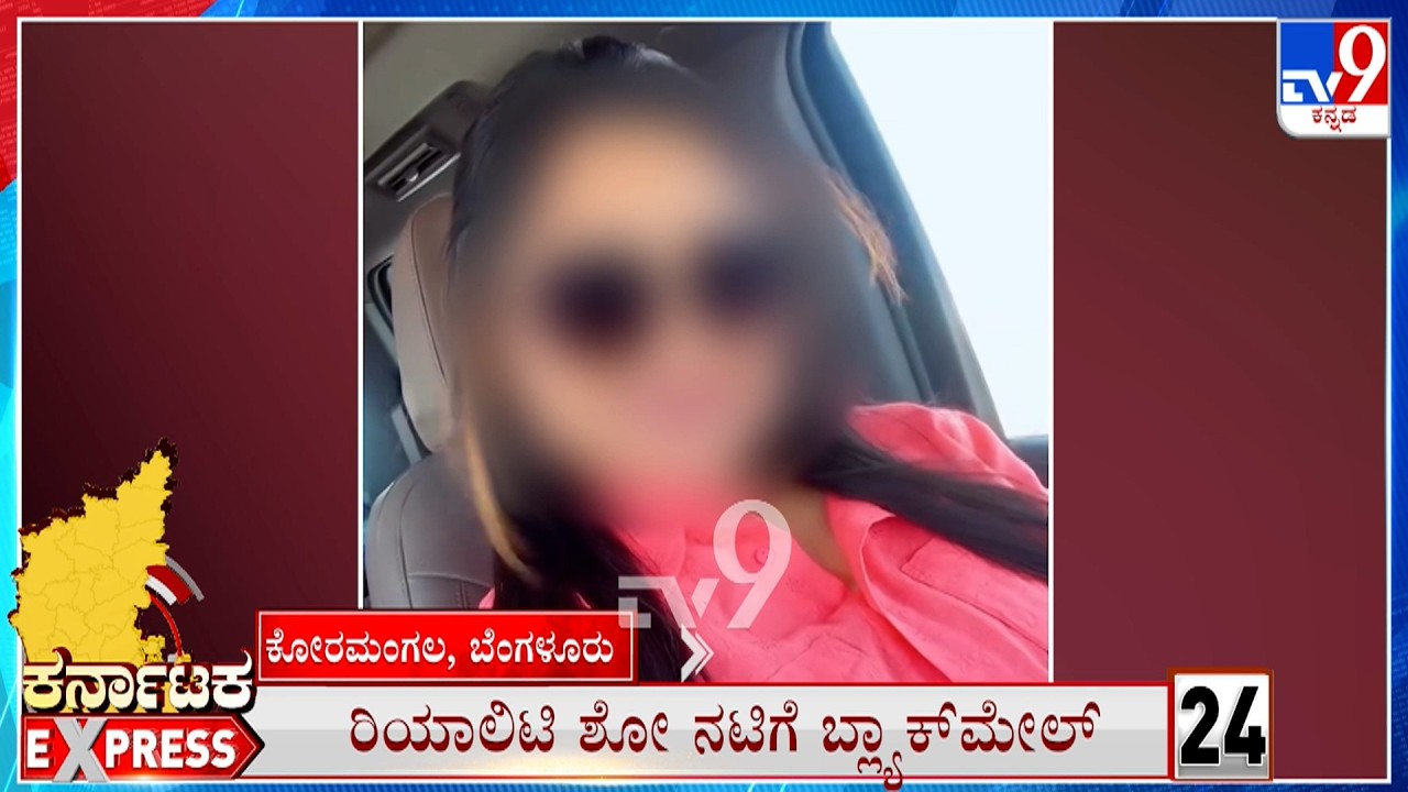 Karnataka Express: Todays Top Regional News Stories Of The State (17-02-2026)