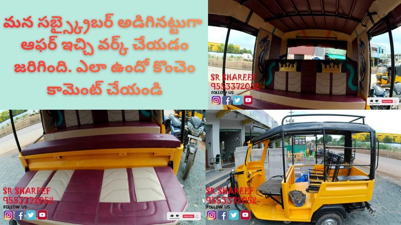అప్పి ఆటో ఫుల్ సీలింగ్ 15500 || APE auto full ceiling 15500 || Kurnool auto ceiling #srshareef