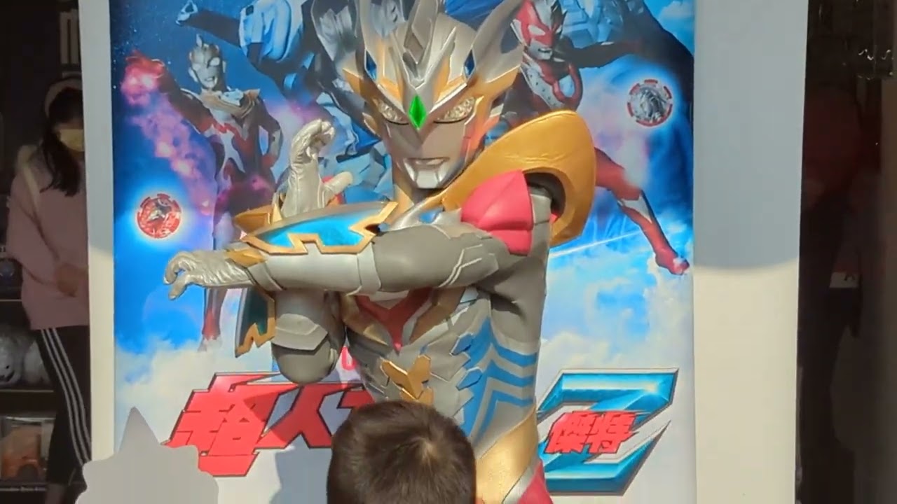 超人力霸王傑特 ウルトラマンゼット 見面會 20220115