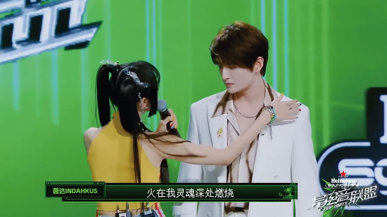 【茵达INDAHKUS合集】茵达主动贴身热舞撩拨张远！张远被茵达撩得一身冷汗   星电音联盟