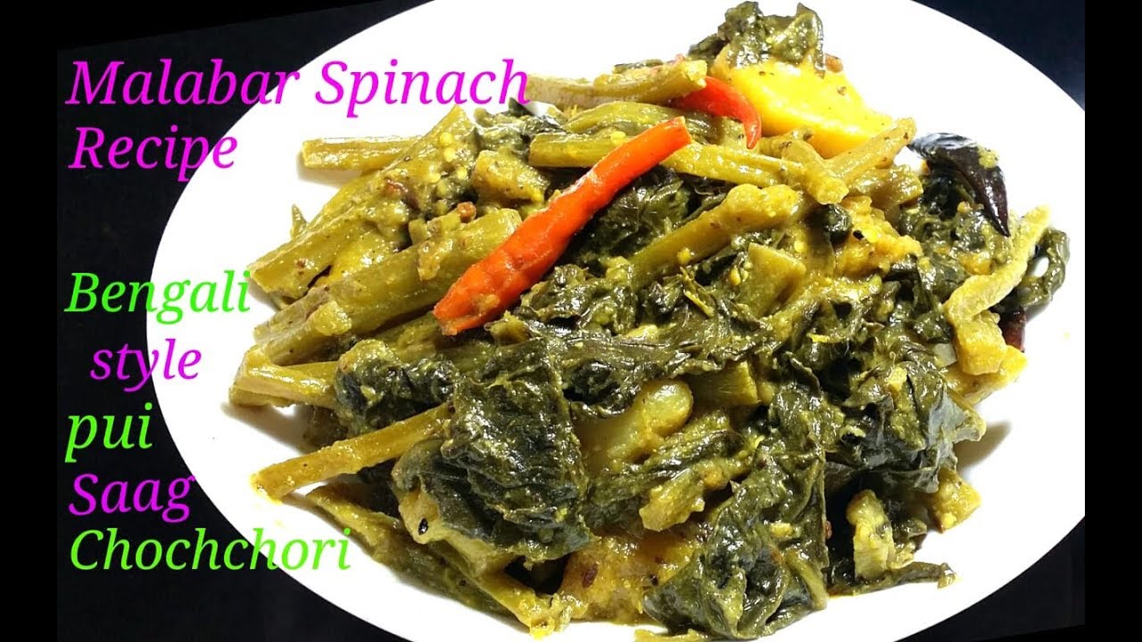 Niramis Pui Saag Chochchori |Malabar Spinach Recipe|Famous Bengali Veg Recipe|Pui Saag Recipe Hindi