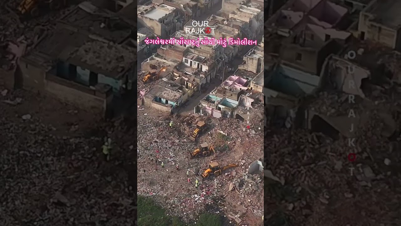 Rajkot Jangleshwar Mega Demolition | Biggest Bulldozer Action in Saurashtra | Breaking News