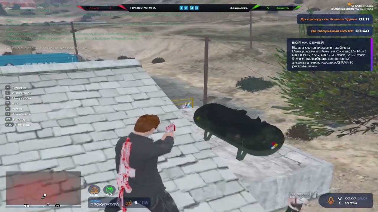 TogliattiEventFreestyle