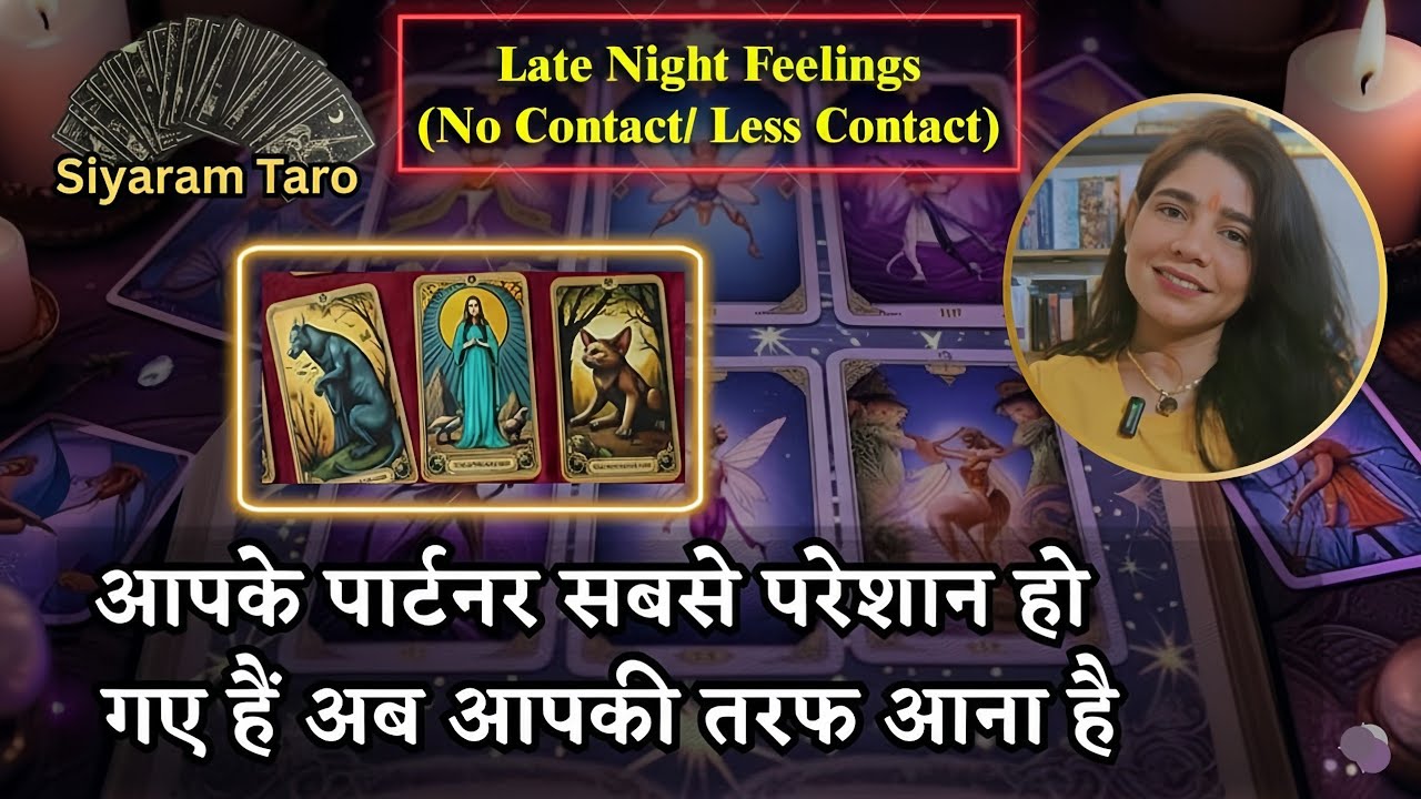 LATE NIGHT THOUGHTS- देर रात की भावनाएं आपके लिए  MESSAGES, TIMELESS #pickacard #collective #taro