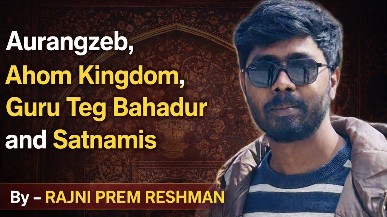 Aurangzeb (1658–1707) | Satnami Revolt | Ahom Resistance | Execution of Guru Tegh Bahadur | UPSC