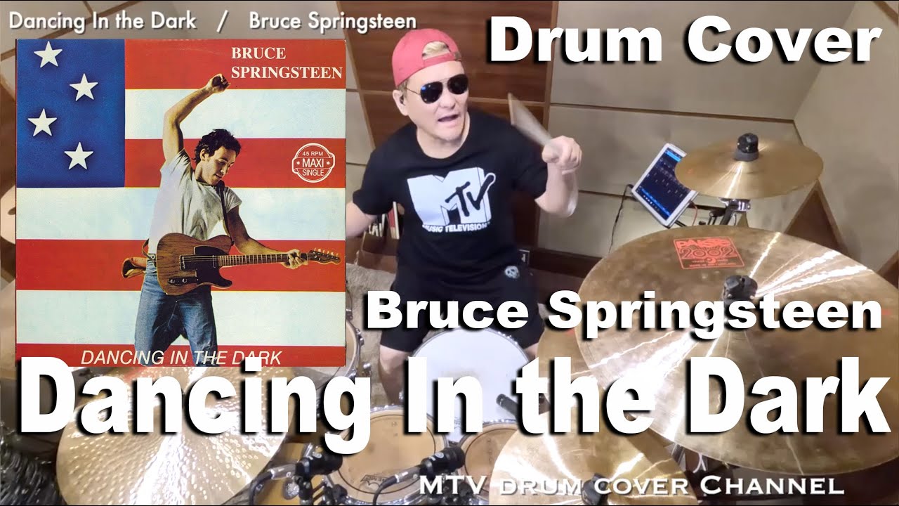 Dancing In the Dark - Bruce Springsteen【叩いてみた】drum cover/ドラムカバー