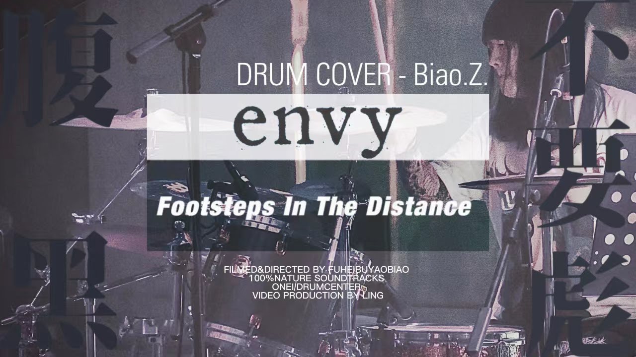 Envy-Footsteps In The Distance (DRUM COVER - Biao.Z) full#jrock #core #emocore #metal #music #drums