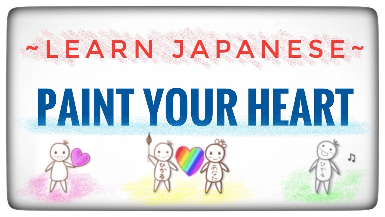 Japanese Learning Song II / Paint Your Heart (Music Video) - Hikaru Shirosu