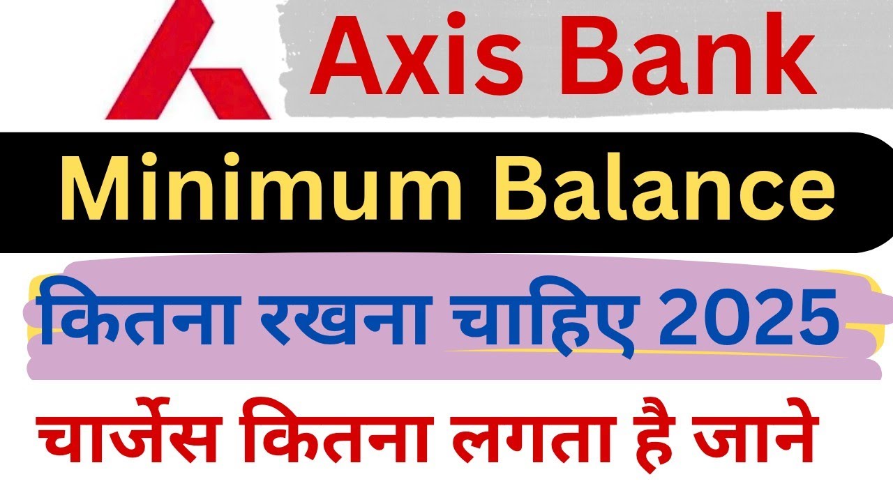 Axis bank minimum balance | axis bank minimum balance 2025 | saving account 
