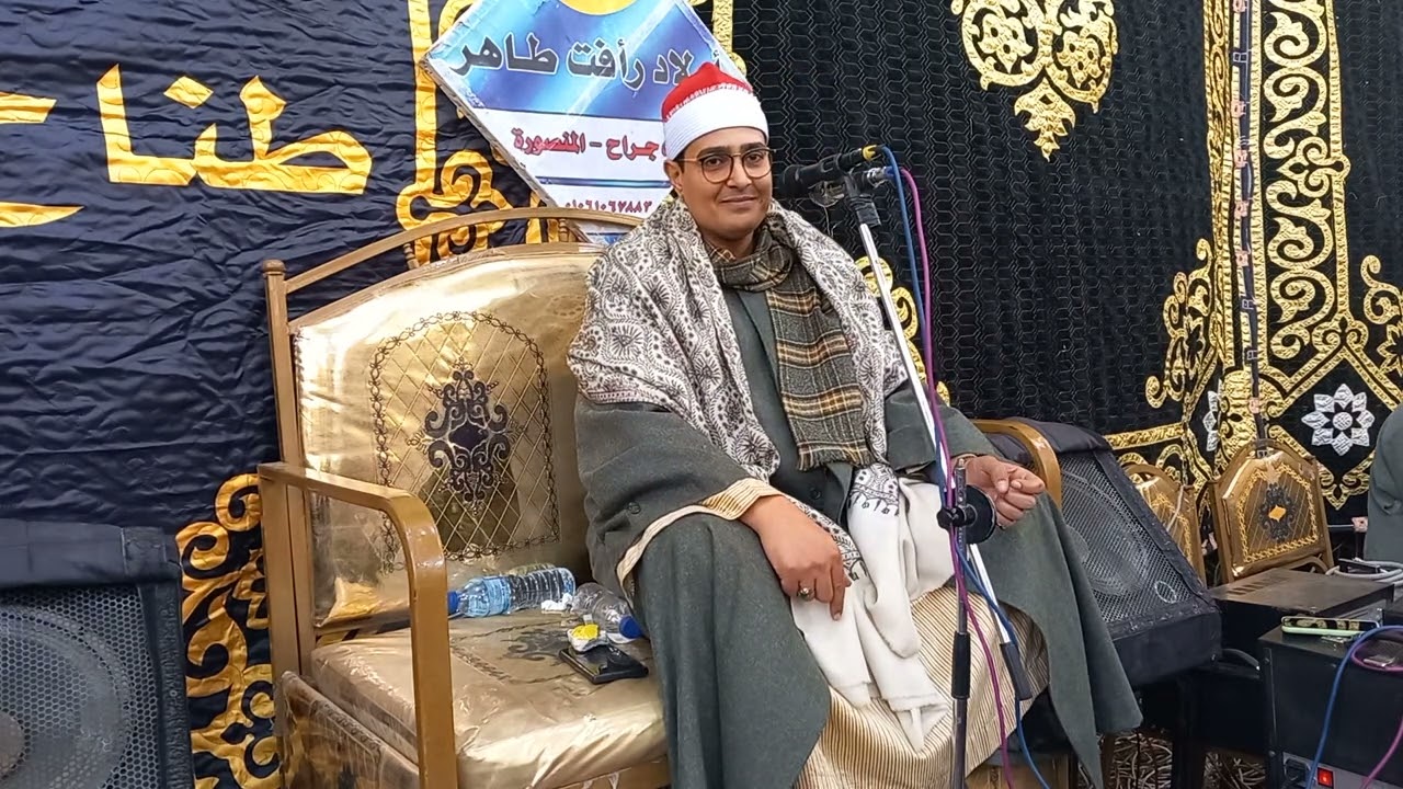 مسك الختام سورة نوح والانشقاق وقريش والفاتحه للشيخ السيد الطنطاوي ٢٠٢٣/٣/١٥@tamerkhedr1982