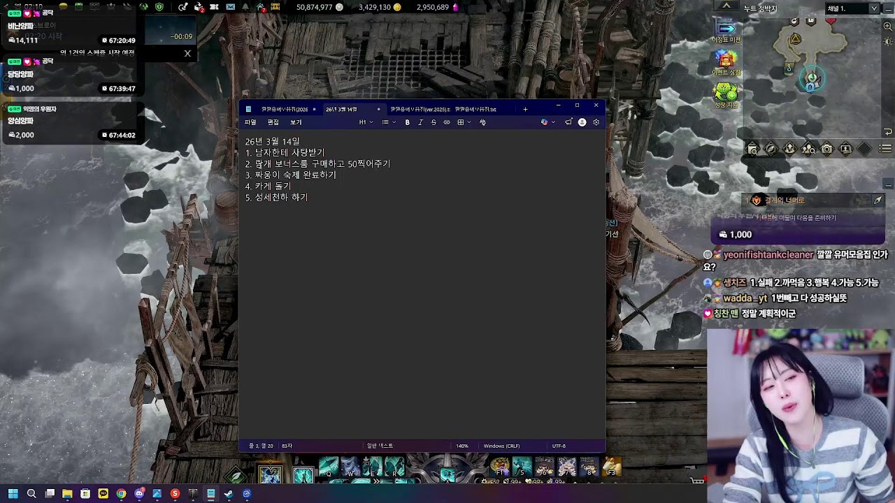 금요일🔥숙제 달릴게용!!🎶할족의 배경음악은? 할부금
