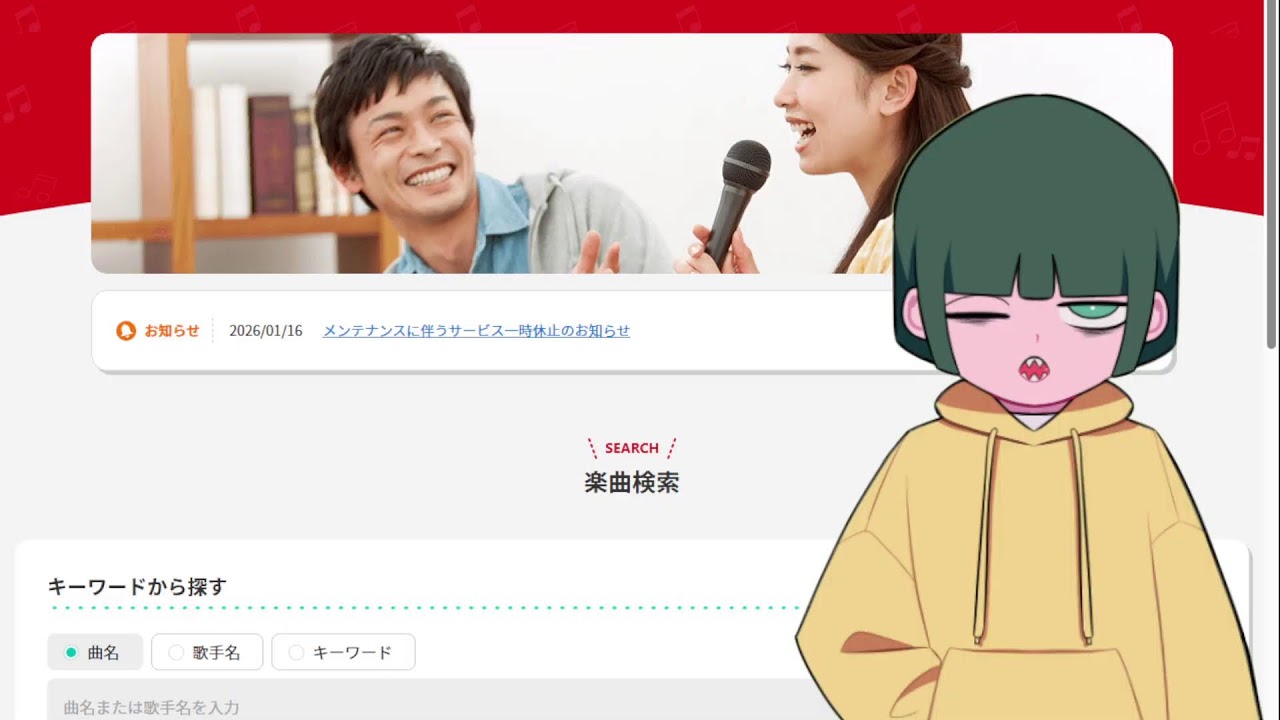 J-POP 노래방송! カラオケJOYSOUND #vtuber #カラオケ #노래방 #노래 #歌枠