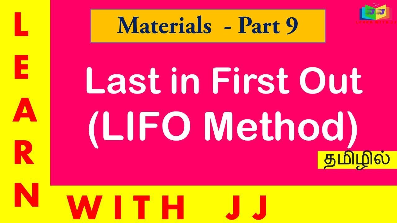 LIFO method in Tamil || Materials - Part 9 || Last in First out Method