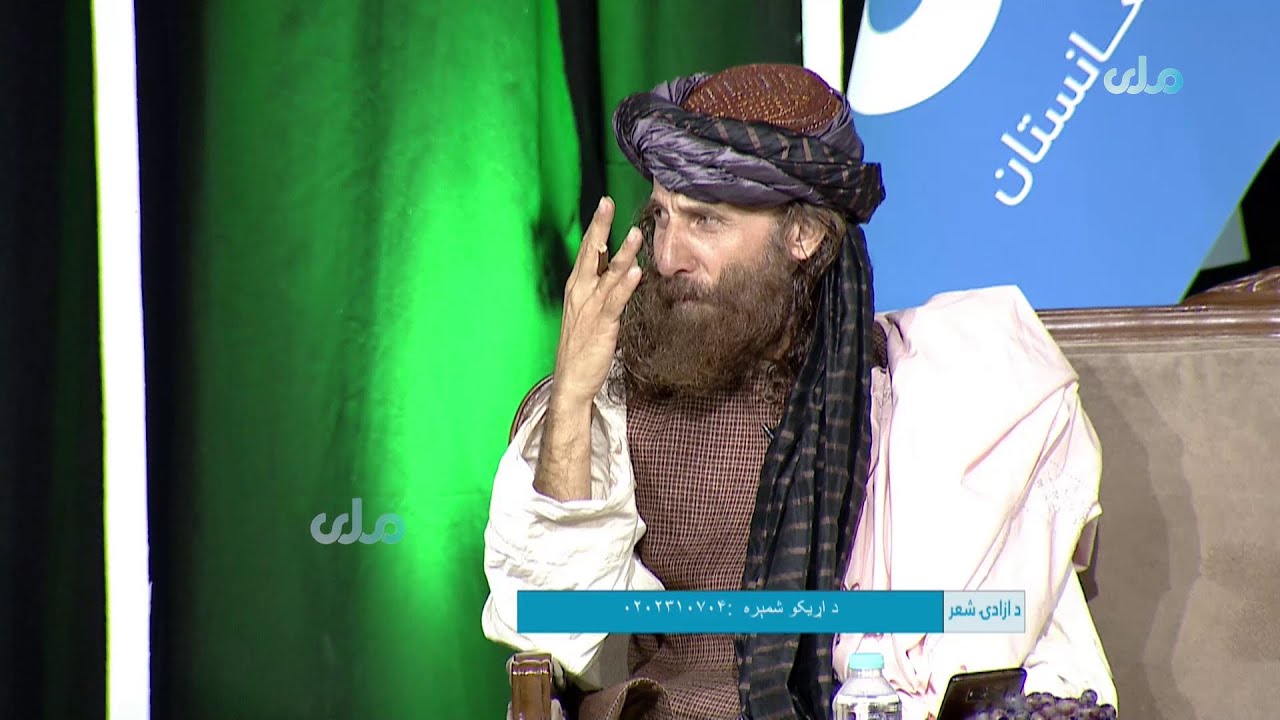 شاعر اکرام‌الدین مفتون نوی غزل