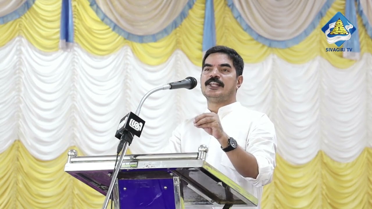 ചെമ്പഴന്തി ശ്രീനാരായണ ഗുരുകുല കൺവെൻഷൻ | ഡോ . എം.എ. സിദ്ദിഖ്  സംസാരിക്കുന്നു