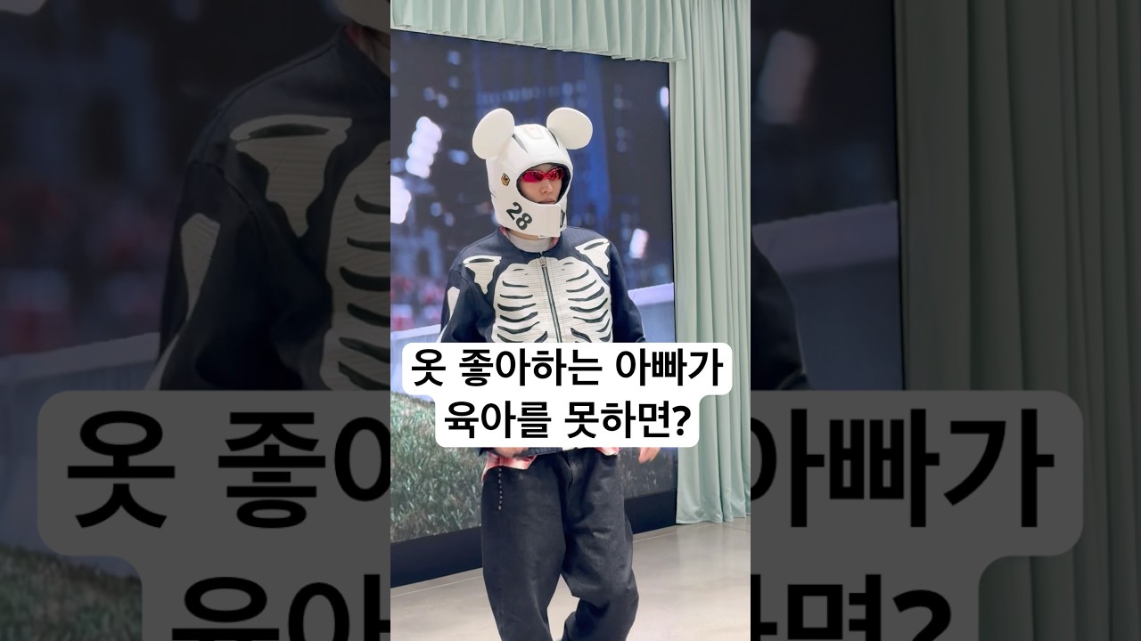 여름이랑 떨어진 몇일 내내 가슴이 시리다는 여름이아빠… 그래 요몇일 고생했어…그래도 여름이 다시만나니 행복하지?🥹😭