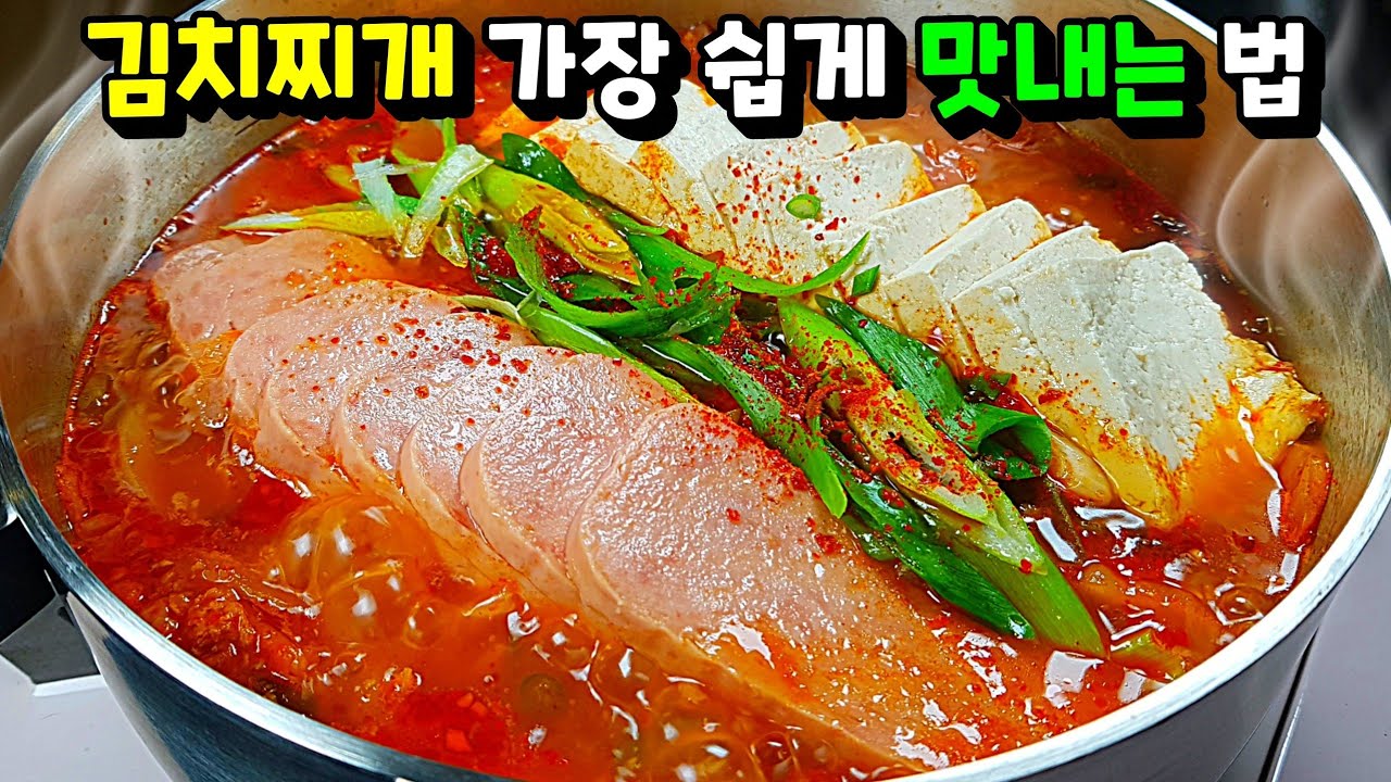 🍚밥 1공기로는 도저히 끝낼 수 없는 💢진한 국물 맛의 비밀!