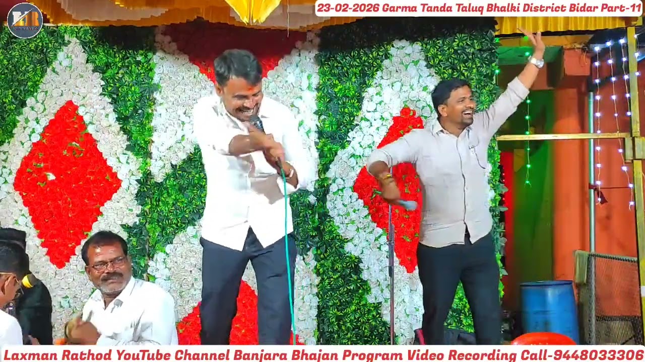 Chhota Maruti Bhajan-Akash Chavan Bhajan ! Banjara Bhajan-Garma Tanda Balki Bidar 11.#LaxmanRathod