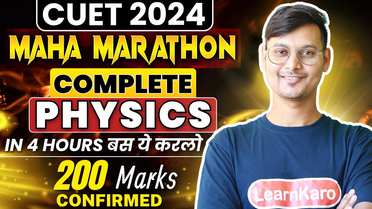 CUET 2024 Physics Maha Marathon🤩 | बस ये करलो 200/200 पक्के 📑🔥