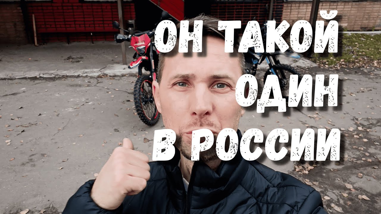 4 комплектации Regulmoto Sport 003