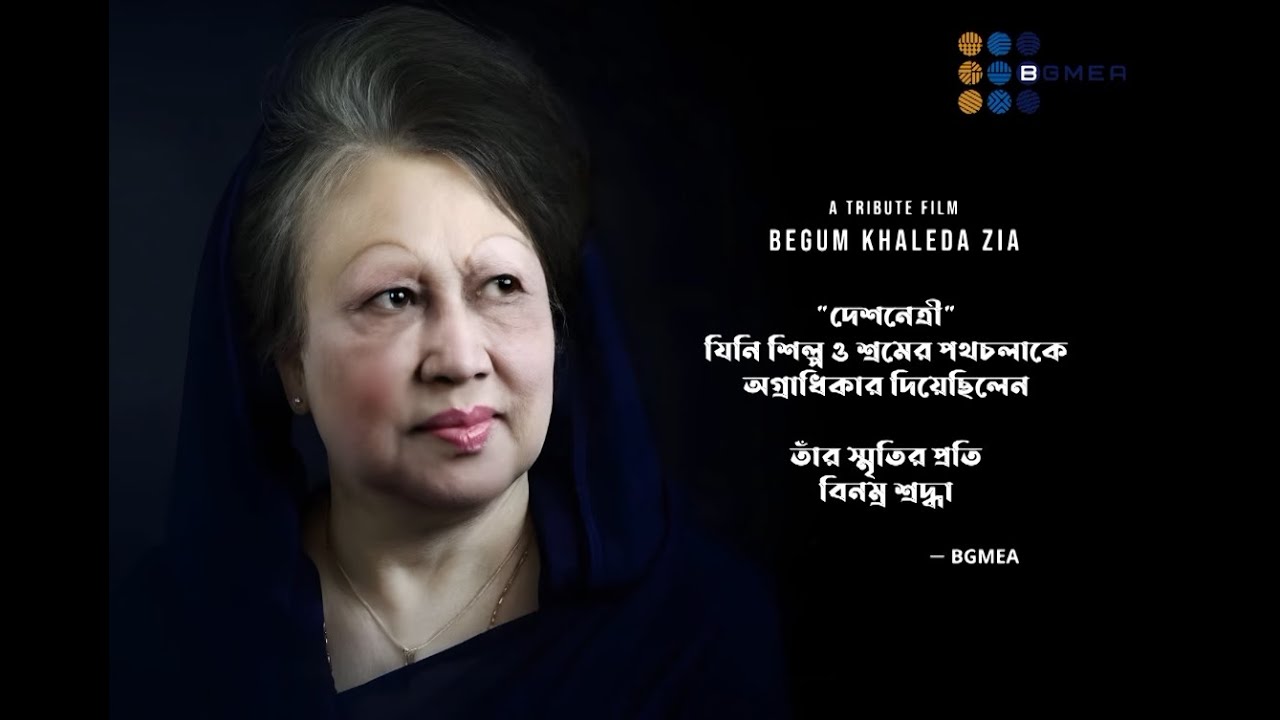 A Tribute to Begum Khaleda Zia