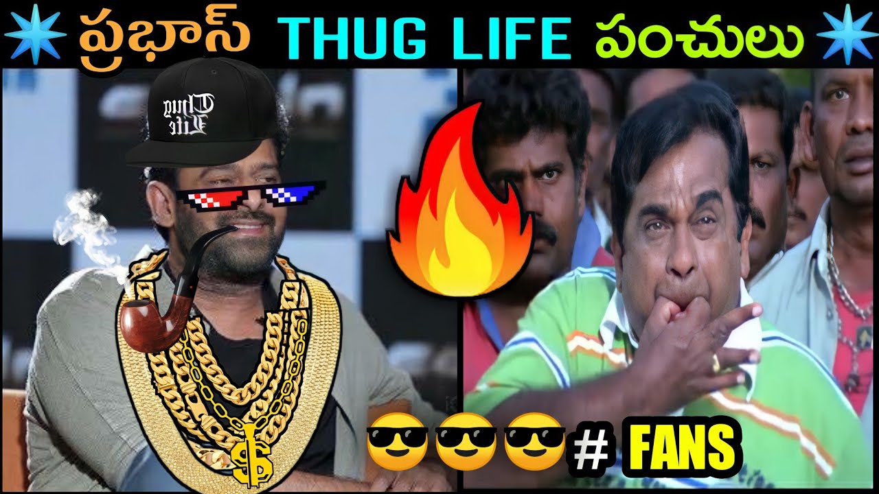 Prabhas |thug life| punches| video| in telugu