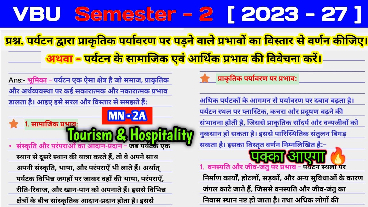 paryatan ke samajik AVN arthik prabhav ki vivechana Karen।। paryatan ka paryavaran per prabhav