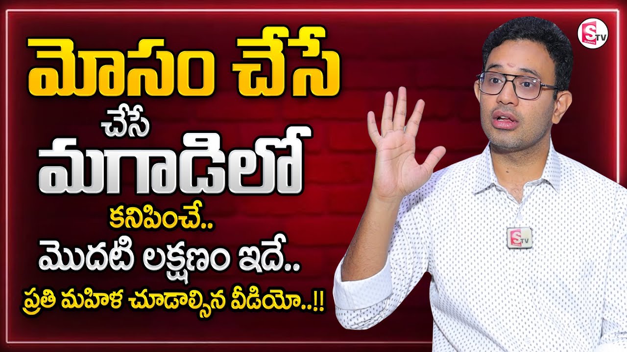 Harish about Relationship | Wife and Husband Problems | Illegal Relationship | Best Moral Video | SP