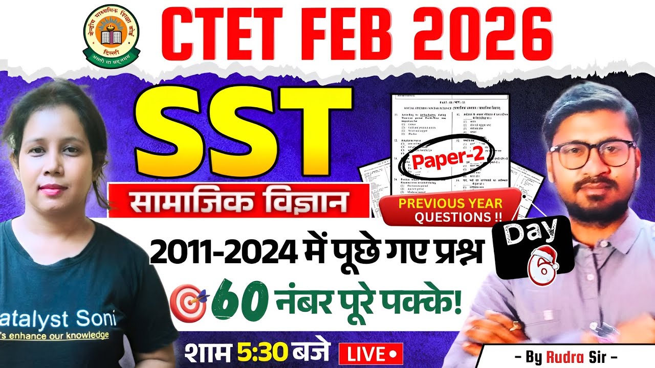CTET 2026 SST Class | CTET SST PYQ 2011 to 2024 | CTET SST Classes-06 | CTET SST Class today