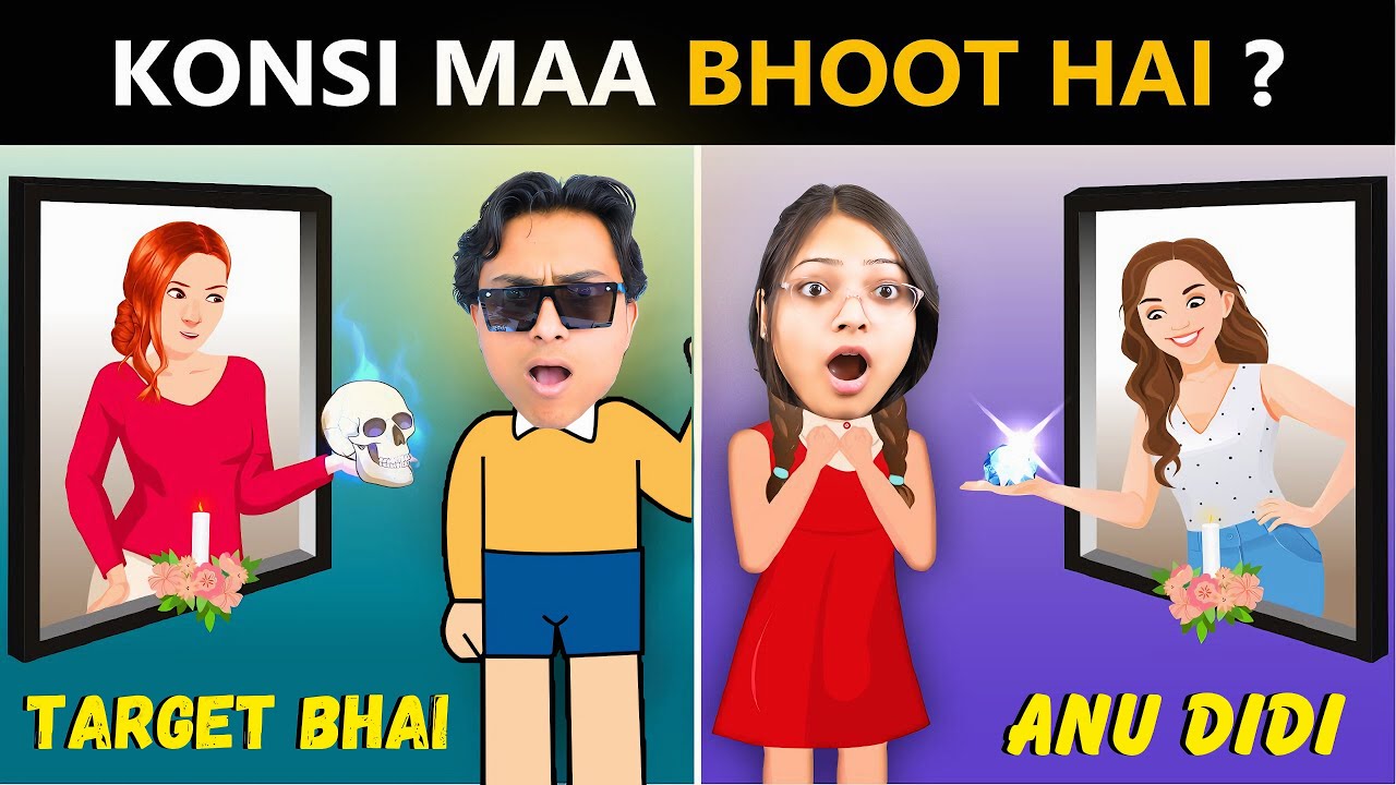 Can we solve this mystery ⁉️🧐😨 ​⁠@Thetargetsiblings ​⁠@Anuusharma0012