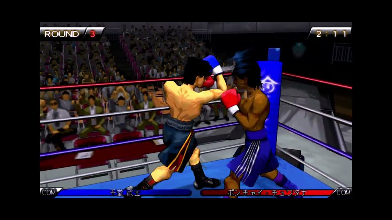 Sendo vs Ponchai Hajime no ippo psp (revancha de los octavos de final del torneo) 
