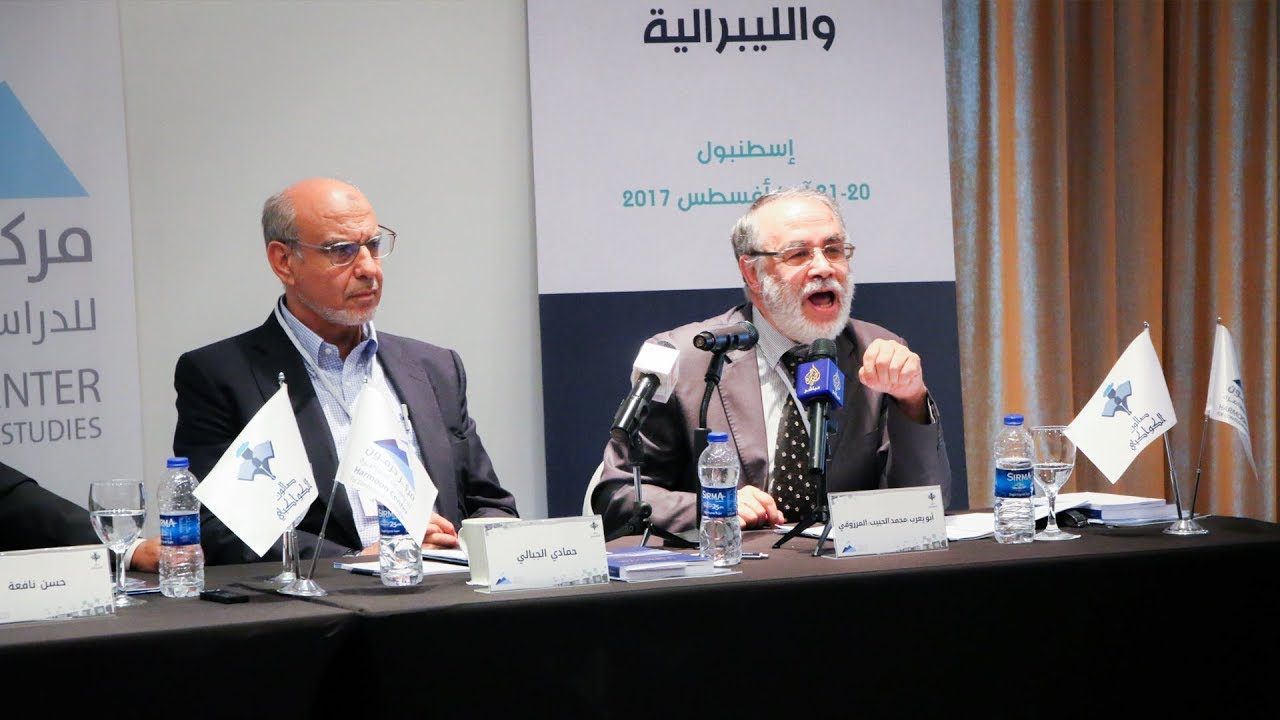 اللقاء الثالث لصالون الكواكبي- أبو يعرب المرزوقي: ماطبيعة علاقة الذاتية بالحداثة
