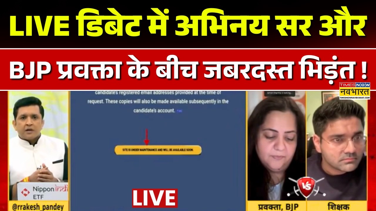 LIVE : Paper Leak मामले पर लाइव Debate में Teacher Abhinay Sharma और Radhika Khera में भयंकर बहस !