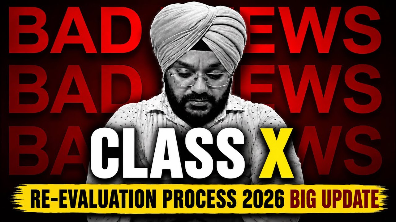 BAD NEWS🤯 for CBSE Class 10 Revaluation Process 2026 😱| CBSE Big Update 2026 ✅ #cbse #result2026 
