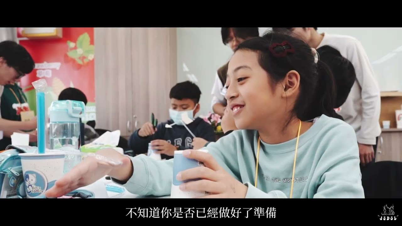九洲頂獸錄 年獸來襲 X 頂洲國小