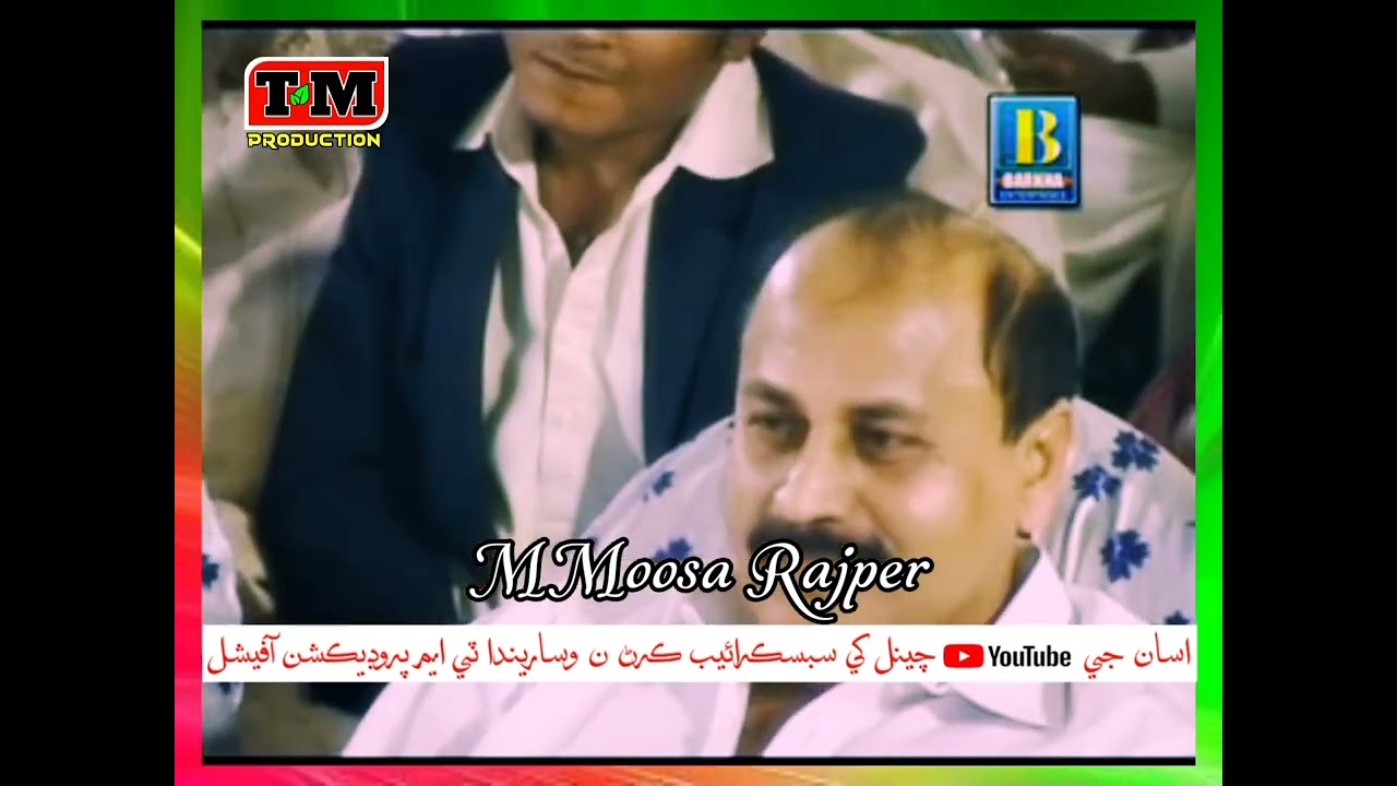 Master Manzoor Album 18 Tunhje Yaad Full Hd Songs Dilber Maze San Panhje