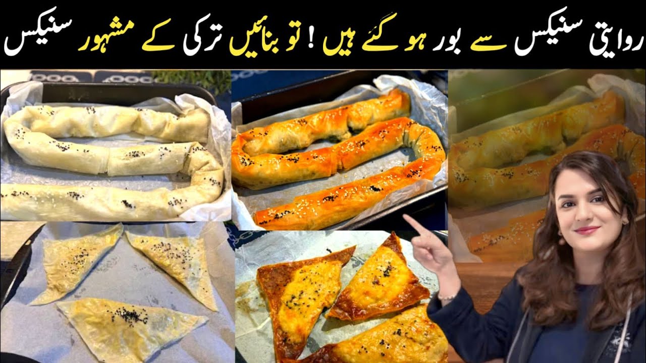 Turkish Recipes | Turkish Borek Recipe | Turkish Samosa Recipe | Turkish Cuisine | Niliz Cook Book