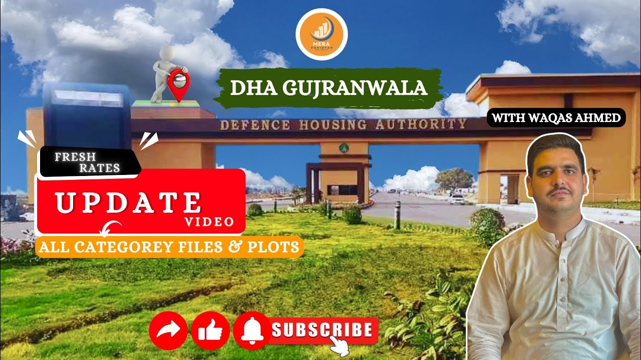 DHA Gujranwala Price Update : DHA Gujranwala Latest News:DHA Gujranwala : Mera Pakistan Real Estate