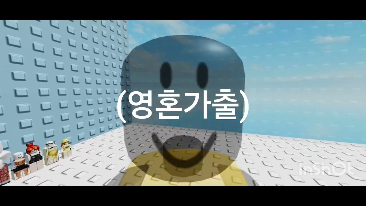 오늘의계획(영혼가출)