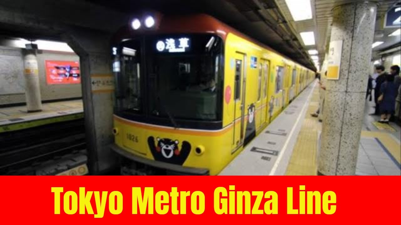 Tokyo Metro Ginza Line