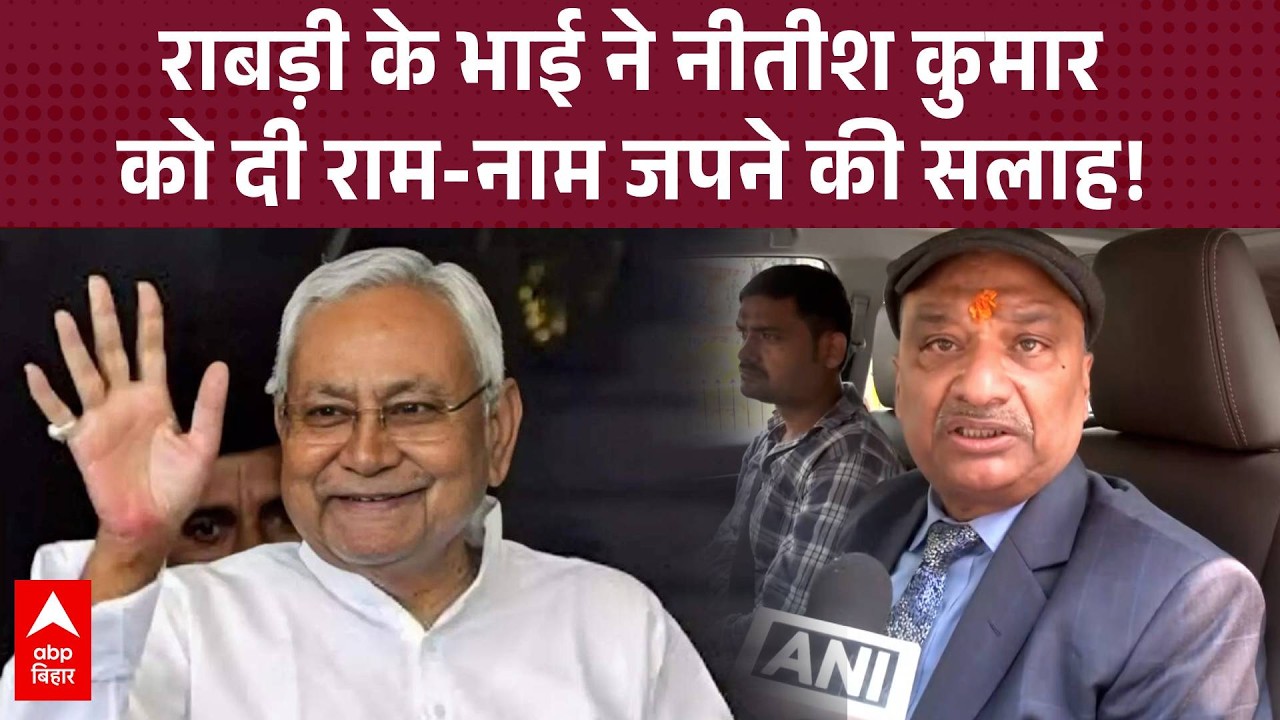 'तुलसी माला फेरने की उम्र में सत्ता की मलाई..', Sunil Singh का नीतीश कुमार पर हमला