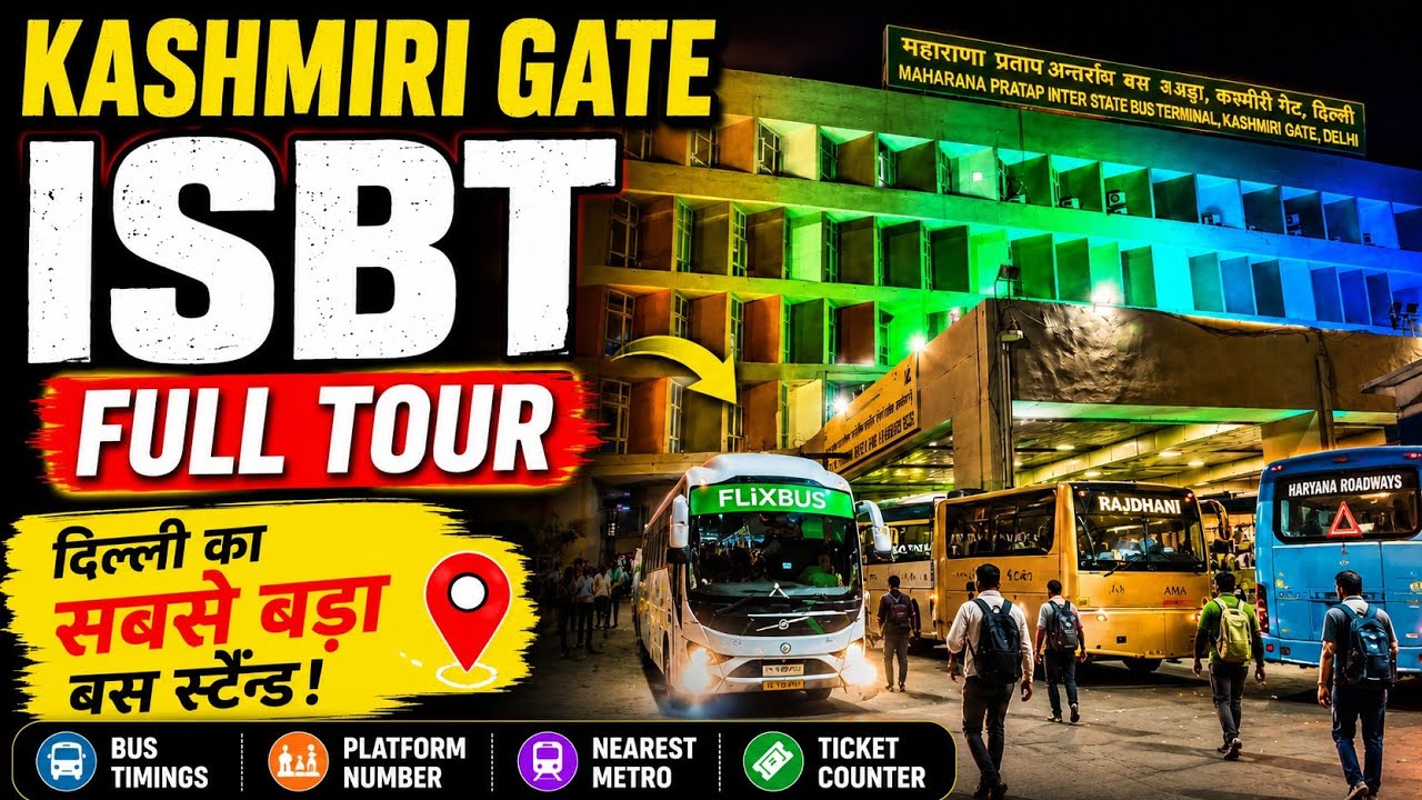 🔥 Delhi Ka Sabse Bada Bus Stand 😲 Kashmiri Gate ISBT Full Tour | Bus Timings, Platform & Metro Guide